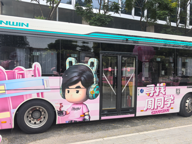 粉色预警！快来静安永源路，遇见周同学↗