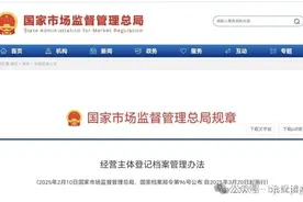 总局令第96号（全文含解读）！图片