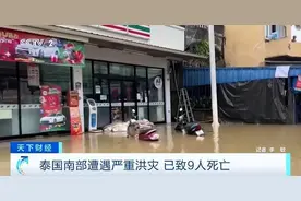 12万人紧急撤离！泰国和马来西亚多地遭遇严重洪灾图片