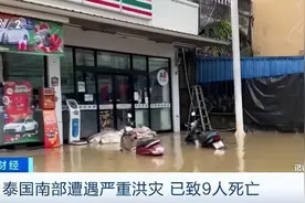 12万人紧急撤离！泰国和马来西亚多地遭遇严重洪灾图片
