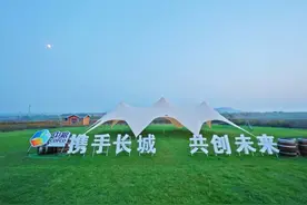 中粮长城葡萄酒“数字工厂”展现烟台智造的“大国品质”图片