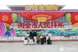 新春走基层丨高铁向着巴山跑，回家过年更“巴适”图片