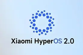 小米13系列用不上满血澎湃OS 2.0 官方承诺会加强适配图片