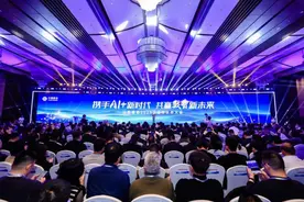 携手AI+新时代 共赢数智新未来 山东移动举办2025年合作伙伴大会图片
