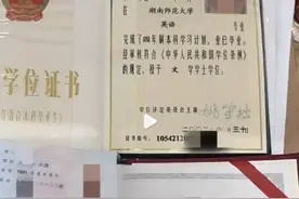 女子称因学信网显示结业错失月薪4万工作 毕业20年起诉母校湖南师大被驳回图片