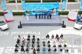 “水源地环保志愿者南水北调中线行”活动走进河南郑州图片