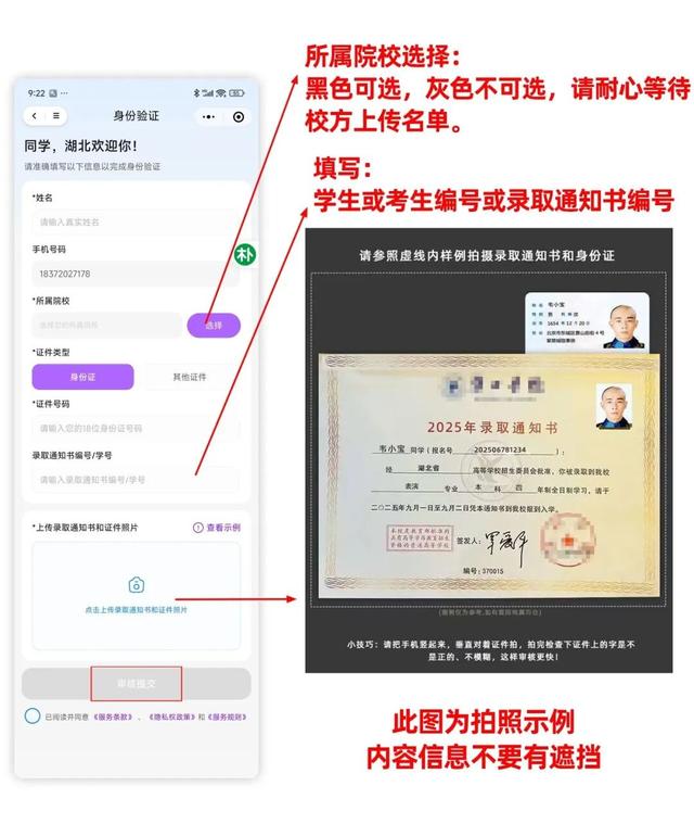 旅游年卡如何领、怎么用？你关心的问题集中回复了！