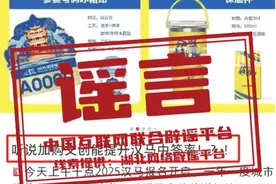 加购武汉马拉松文创礼盒可提高中签率？图片