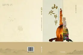 打开毕节这本书丨《山水毕节》之油菜花图片