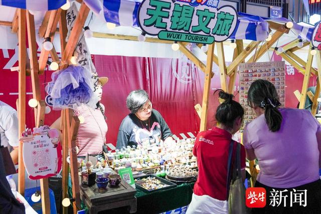 三城联动开启“跨山越海”文旅新体验：一起为“苏超”助威