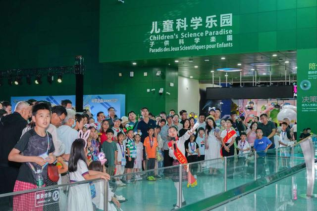 中国科技馆举办科学之夜暨“全国科普月”预热活动