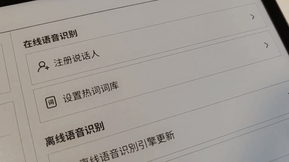 讯飞智能办公本X5评测 领略轻薄便携+五大离线AI能力