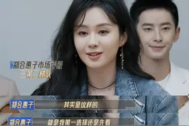 主角无趣、反派迷人 演配角成了新红利？图片