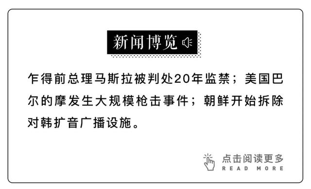 以色列誓言全面占领加沙惹军方反对