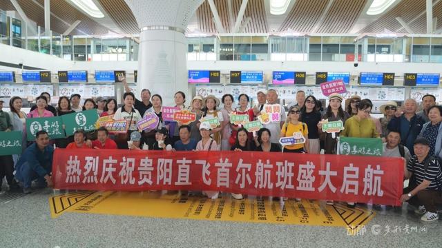 多家航司在贵阳布局国际航线，“打飞的”出入境旅游正越来越便捷