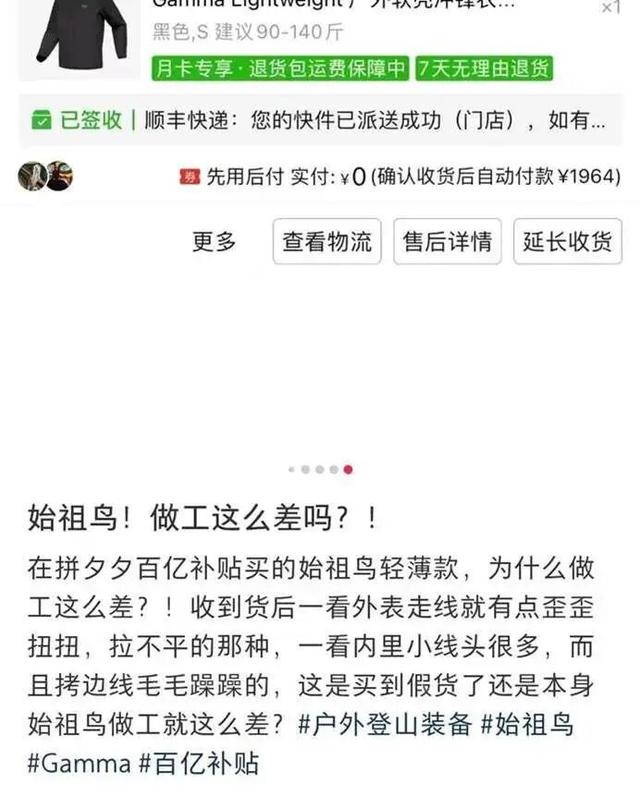 喜马拉雅放烟花为何多方回应难平争议