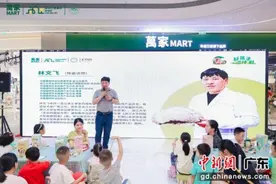 浙大“蘑菇”学者深圳分享“一荤一素一菇”科学膳食方式图片