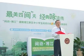 点亮阅读之灯，长沙这些小学校长们上演趣味“诗词大会”图片