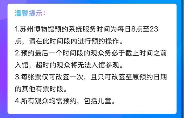 假期前5天，已约满！