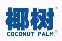 椰树集团广告低俗再被罚； 微信等多款APP被仿冒图片