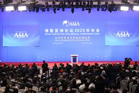 博鳌亚洲论坛2025年年会开幕式举行图片