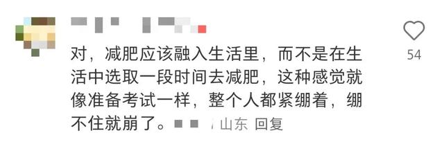 “真的建议不要过临时的生活”上热搜，网友：天啊，这不就是我吗？