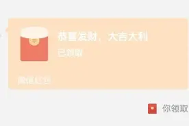微信最新功能！图片