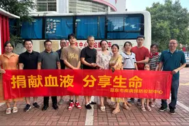 邵东市疾控中心开展无偿献血志愿服务活动图片
