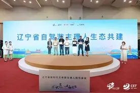 大连市文旅局与马蜂窝启动“大连主理人计划”图片