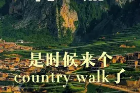 下一站图片