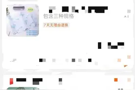 “苦战到半夜！”还没开学，杭州家长又在愁这事图片