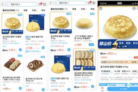 盒马移山价雷声大雨点小？广州、深圳门店榴莲千层涨回53元图片