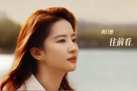 刘亦菲：我不是一个爱美的演员，我想创造一个有说服力的人物图片