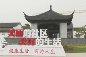 平阴县将深化“孝善养老”三年行动计划，分层次推进县镇村家四级养老体系建设图片