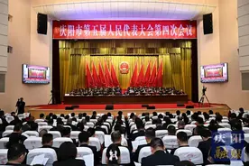 早安庆阳丨甘肃住房公积金缴存基数调整→图片