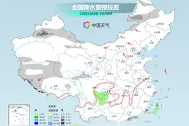 较强冷空气明起登场！多地气温将刷新今冬来新低图片