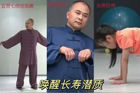 坚持做这3个长寿运动，帮你零成本延长寿命图片