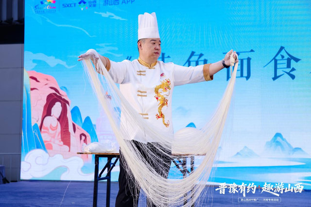 “晋豫有约 趣游山西” 游山西 举办河南专场推广活动
