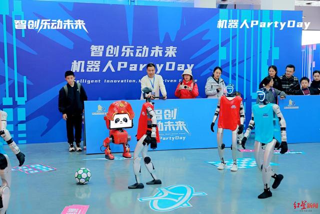 成都锦江机器人派对启幕！打拳踢足球萌趣互动，科技盛宴持续两天