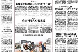 西宁市城中区 投资2.2亿元实施20项民生实事项目图片