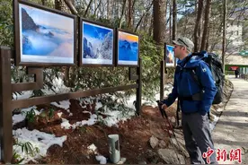 法国摄影家八登黄山追光逐影 黑白镜头诠释“世界黄山”魅力图片