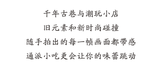 点一下，“榜一”主场之城亮了