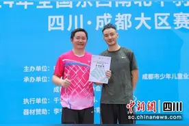 全国东西南北中羽毛球大赛四川成都大区赛开赛图片
