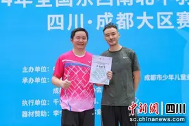 全国东西南北中羽毛球大赛四川成都大区赛开赛图片