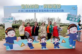 共赴一场金秋之约 如东小洋口首届南通大学生欢乐跑激情开跑图片