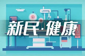 爱烫澡的老年人“洗进”了皮肤科 寒冷时节洗澡，水温、时长和保湿都很关键图片