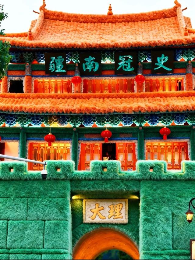 萌化了！大理全城“穿”毛衣~