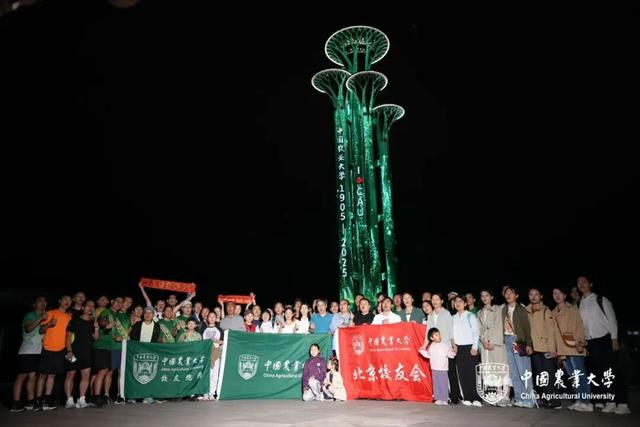 昨夜专属CAUer的奥林匹克塔，你打卡了吗？