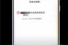 读取屏幕、收集个人语音，AI手机如何守好用户隐私？图片