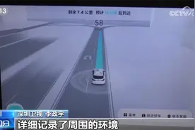 360°避障雷达、秒级路线规划……“通行证”让智能网联汽车实现城市级应用场景图片